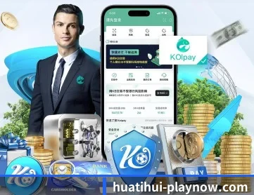 华体会官网网页版 APP